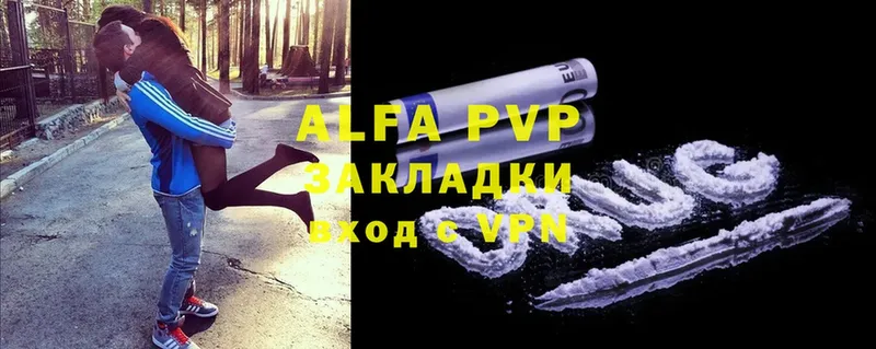 A PVP кристаллы Кашин