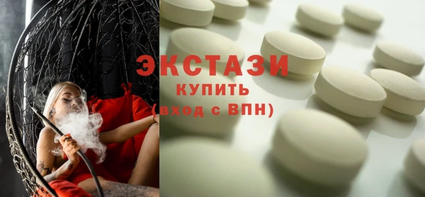 MDMA Premium VHQ Верхний Тагил