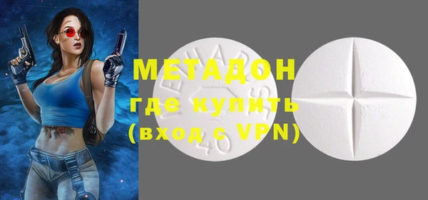 MDMA Premium VHQ Верхний Тагил