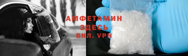 MDMA Premium VHQ Верхний Тагил