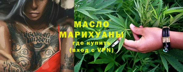 мяу мяу кристалл Бородино