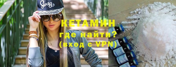 кокаин VHQ Верхнеуральск