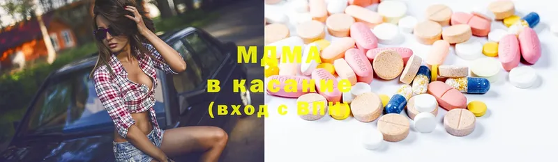 mega сайт  Кашин  MDMA Molly  мориарти официальный сайт  наркотики 